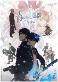 Ao no Exorcist: Yuki no Hate-hen Vietsub