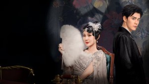 Bách Lạc Môn Vietsub