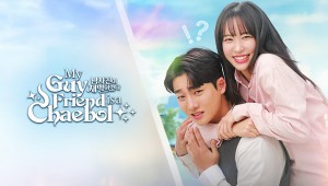 Bạn Thân Tôi Là Tài Phiệt Vietsub