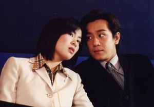 Chuyện Tình Trên Mạng Lồng Tiếng