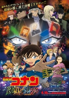 Detective Conan Movie 20: The Darkest Nightmare Vietsub + Lồng Tiếng