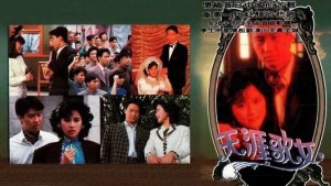 Đời Ca Nữ (Thiên Nhai Ca Nữ) Lồng Tiếng