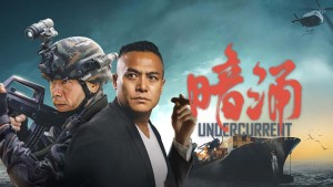 Dòng Nước Ngầm Vietsub