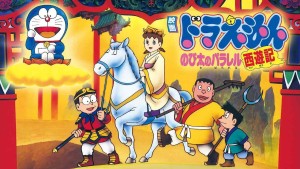 Doraemon: Nobita Tây Du Kí Thuyết Minh