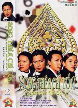 Nhất Đen Nhì Đỏ 6 - Song Thiên Long Tranh Hổ Đấu Lồng Tiếng