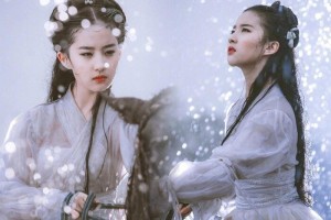 Thần Điêu Đại Hiệp 2006 Vietsub + Lồng Tiếng