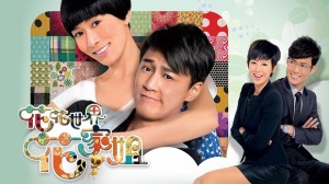 Thế Giới Hào Hoa Lồng Tiếng
