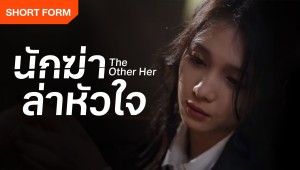 Thiên Kim Hai Mặt Vietsub