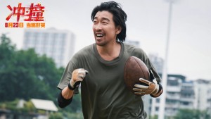 Va Chạm Vietsub
