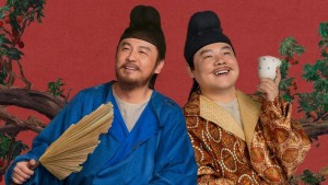 Vải Thiều Ở Trường An Vietsub